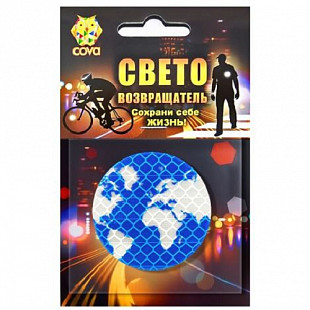 Брелок световозвращающий Cova Глобус blue