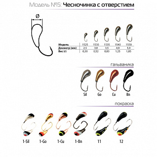 Мормышка W Akara Чесночинка с отверстием Ni MW-SP-1540-NI