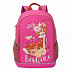 Рюкзак школьный GRIZZLY RG-063-2 /3 pink