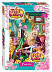 Мозаика Step Puzzle Rainbow 120 75146