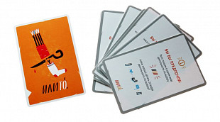 Настольная игра Gaga Games Илито GG001