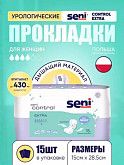 Прокладки урологические Seni Control Extra 4 капли, 15 шт.