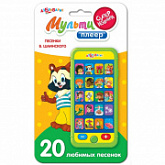 Мультиплеер Азбукварик Песенки В.Шаинского 4680019281131
