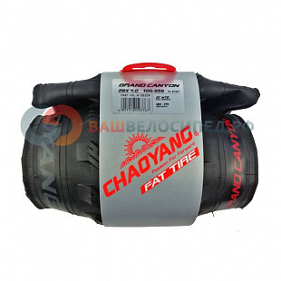 Велопокрышка ChaoYang Grand Canyon H-5161 26"x4.0 W108209 