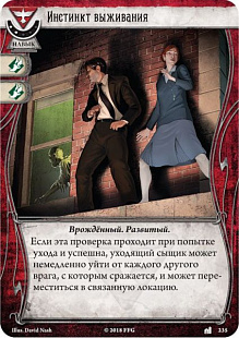 Карточная игра Hobby World Наследие Данвича. Неизмеримые и невидимые 181953
