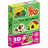 Развивающая игра Десятое Королевство «Кто где живет» серии «Парные 3D-пазлы» 001401