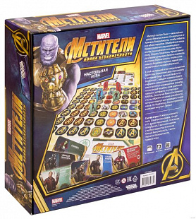 Настольная игра Hobby World Мстители: Война бесконечности 181973