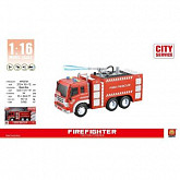 Инерционная Пожарная Машина Wenyi WY351A