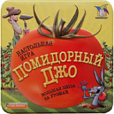 Настольная игра Стиль Жизни Помидорный Джо 320323