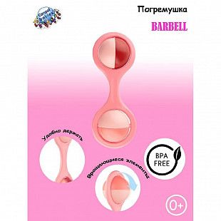 Погремушка Canpol babies BARBELL с вращающимися элементами 0м+ (56/153_pin) pink