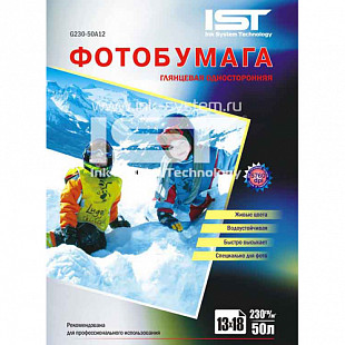 Фотобумага IST глянцевая односторонняя 230гр/м, 13x18, 50л
