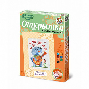 Вышивка бисером Десятое Королевство Открытка №5 Песик 01490