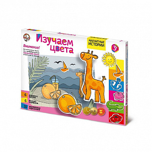 Магнитные истории Десятое Королевство Учим цвета 01660 без магн.доски
