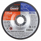 Круг обдирочный для металла Gepard 12,5x6x2,22 см GP11125-60