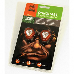 Налобный фонарь Очконавт