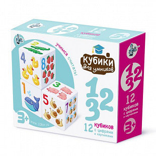 Набор Десятое Королевство пластиковых кубиков «Учимся считать» 001712
