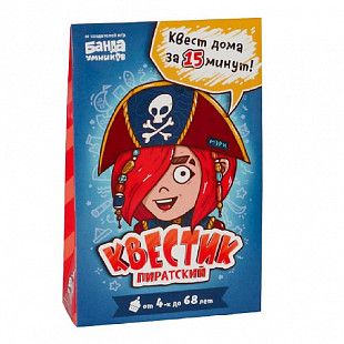 Настольная игра Банда Умников Квестик пиратский Мэри 249132
