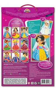 Набор для детского творчества Dalis Раскраска из пластилина Кукла Мария MC-208