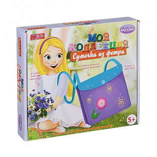 Шьем из фетра Bondibon Сумка - цветок ВВ1240