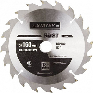Диск пильный Зубр FastLine 160х20/16х2,2х18 По дереву 3680-160-20-18