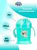 Поильник Canpol babies Non-spill BUMMY&COMPANY 9м+ 200 мл (31/300) turquoise