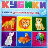 Игровой набор Dream Makers кубиков Домашние животные KB1609