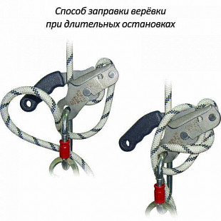 Страховочно-спусковое устройство Krok Десантёр Гриша 01320