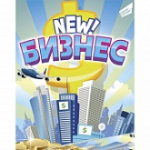 Детская настольная игра Dream Makers Бизнес New! 1502H