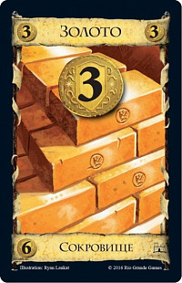 Настольная игра Hobby World Доминион. Вторая редакция 1868