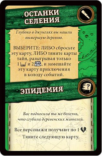 Настольная игра Hobby World Робинзон Крузо: Приключения на таинственном острове. Вторая редакция 181930