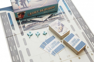 Настольная игра Взлет разрешен R11980