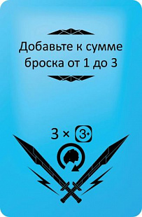 Настольная игра Hobby World Тор. Рагнарёк 1874