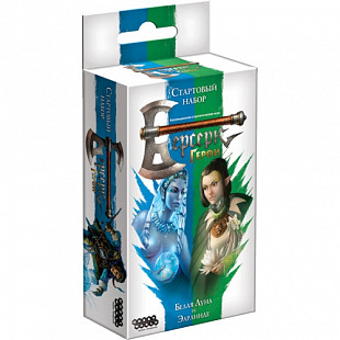 Карточная игра Hobby World Берсерк. Герои. Стартовый набор: Белая Луна против Эарлинде