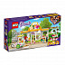 Конструктор LEGO Органическое кафе Хартлейк-Сити 41444