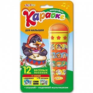 Микрофон - караоке для малышей Азбукварик 4680019280622