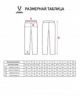 Брюки тренирвочные детские Jogel DIVISION PerFormDRY Pro Training Pants JD1PA0221.Z4-K dark blue