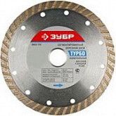Алмазный круг 230х22 мм Турбо универсальный 36652230
