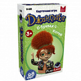 Настольная игра Play Land Джинглики О буквах с Котей D-102