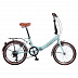 Велосипед Novatrack Aurora 20" (2015) Blue 20FAURORA6S.BL5