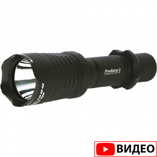 Фонарь Armytek Predator PRO v.2.5 XP G2