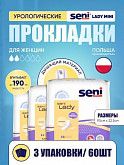 Прокладки урологические Seni Lady Mini 2 капли, 3 уп.