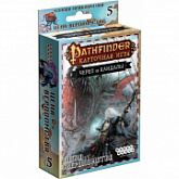 Настольная игра Hobby World Pathfinder. Череп и Кандалы. 5 Цена вероломства 1705