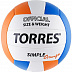 Мяч волейбольный Torres Simple Orange р.5 V30125