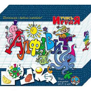 Игра обучающая Десятое Королевство Учись играя Алфавит 00071