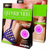 Творческий набор Josephin 74069 Восточная ночь 924012