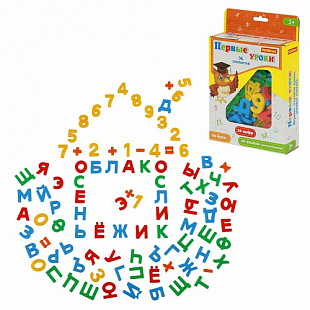 Набор Полесье Первые уроки 66 букв + 20 цифр + 10 знаков 70319