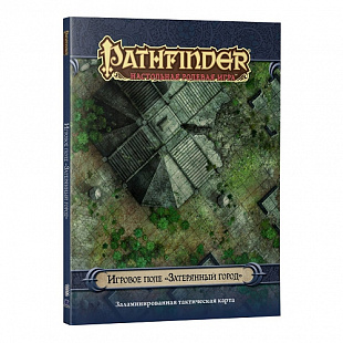 Игровое поле Hobby World Pathfinder. Затерянный город 915137