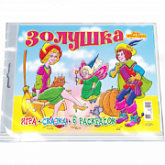 Игра настольная Золушка - мини 60212A