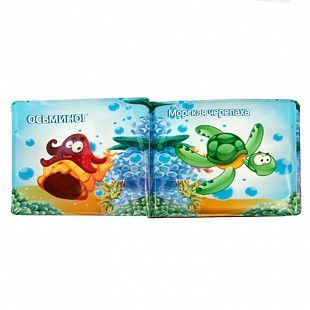Игрушка для ванной Qunxing Toys"Книжка Подводный мир" A560 