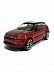 Машинка Bburago 1:43 Land Rover LRX Concept (18-30000/18-30214) red